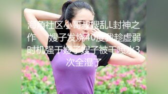 那個小區的人妻們... 1