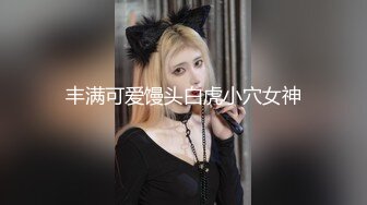 STP30735 甜美颜值妹妹！娇小身材非常耐操！服装店打烊后操逼，扶着细腰后入爆操，骑乘位深插爽翻 VIP0600