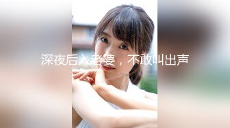 《最新?顶流?资源》明星气质PANS女神反差小姐姐【李沫】私拍透明白丝若隐若现摄影师太骚了问你奶子咋不长对话太逗