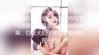  爸爸我要吃大鸡巴黑丝母狗小嫩妹被16CM大鸡巴干爹抽插小逼逼让不要停