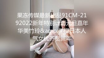 【新速片遞】  极品尤物颜值女神！近期下海密码房！连体黑丝卫生间诱惑，菊花肛塞跳蛋震穴，翘起屁股特写，用上大黑牛