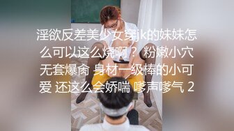 【超推荐会尊享】麻豆传媒华语AV剧情新作-办公室性谭 新事务员性工作 性瘾发作办公室无套啪啪