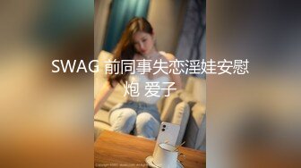 黑丝露脸极品萝莉小少妇激情大秀3P被两个大哥玩弄抽插，口交大鸡巴让大哥压在身下无套爆草射逼上，精彩刺激