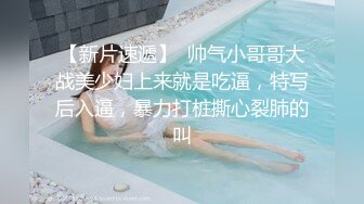 和白嫩丰满美女酒店约炮 到了之后就看到小姐姐赤裸裸躺在床上 好性福挺着鸡巴用力压上去快速耸动释放