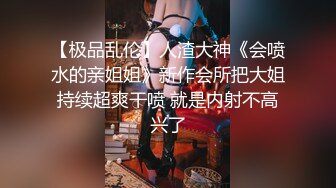 最新极品推特淫荡生物老师闵儿 黑丝秘书制服骚话剧情演绎主奴调教 给主人舔干净骚穴里的白浆