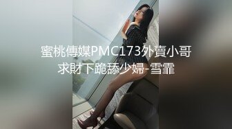 御姐【娜娜】翘起美臀被炮友后入，不得行无法满足