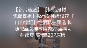 流出酒店钟点房偷拍学生情侣极品处女白虎妹羞涩初恋的香味男友想仔细看逼被她说变态