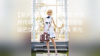 ～精彩資源值得收藏7K24030201㊙️強烈推薦㊙️江蘇綠帽暴躁君給蜜桃臀母狗老婆找單男3P(28V 97P)～精彩資源值得收藏 (3)