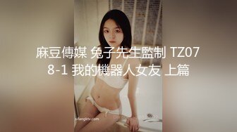 咬一口兔娘(黏黏团子兔)放课后