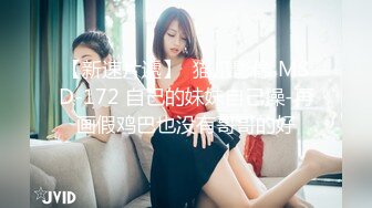 性感的小姨子 俩洞齐开 这叫声太大了，情趣黑丝无套啪啪