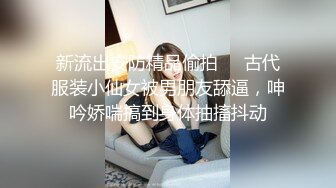 【父亲节不论企划】乌鸦传媒国产AV剧情新作-淫荡女儿的交尾礼物 巨乳夜夜父亲节用身体慰劳爸爸 高清720P原版首发