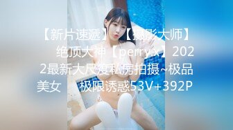 香蕉视频.XJX0083.小水水.旗袍少女秀巨乳，黑丝T字裤翘屁股