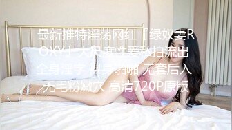 宗师级玩家SM界天花板价值千元网红人体改造、调教、虐阴大师【Stim99】私拍精品~不喜勿下V (2)