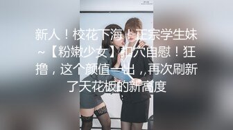 高顏值女神級小姐姐大遲度自拍全套，身體全方位展示，近距離紫薇134P+27V