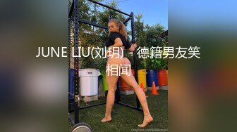 强烈推荐！电报群VIP收费精品，梦杰的新母狗姐妹花【沐、秋】私拍，颜值顶级身材超级绝，露脸黑丝美腿舔鸡啪啪调教 (2)