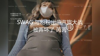 云盘高质露脸泄密！究极反差婊广西人妻野战3P不健康视图无水版流出，人前良家，人后淫妇，反差极大