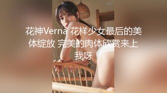 騷氣新人雙馬尾貧乳妹子情趣裝裙子誘惑 椅子上掰開逼逼賣力表演 很是誘惑喜歡不要錯過