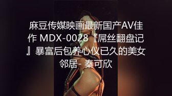 MD-0121_痴妹子淫冬至冬至不端餃子碗漏出奶頭哥哥玩官网张芸熙