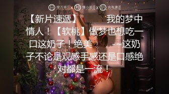 再次爆操美女Aimee,操她时有点生气了说你在玩我,滚