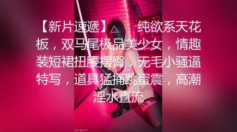 【新片速遞 】  商务酒店摄像头偷拍❤️猥琐男和漂亮美女同事开房床头干到床尾