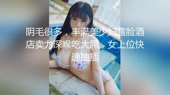 清纯校花学妹【藏娇闺女】宿舍偷播~沐浴道具抽插~激情啪啪【57V】 (45)