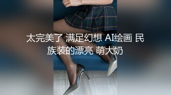 AI-凯拉奈特莉与两个男人享受肛交