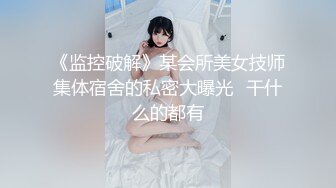 新人大奶美女直播，全程露脸情趣诱惑，吃奶玩逼跳蛋摩擦