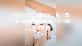 [2DF2] 91约炮大神m先生郑州酒店约炮性感情趣内衣女网友后入双镜头拍摄 - soav[BT种子]