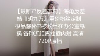 【新速片遞】   老婆这身材怎么样？❤️ 非常难忘的一个素质弟弟，体力嘎嘎猛，老婆高潮没断过！