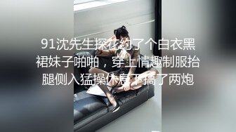 【超极品❤️可爱少女】抖音网红反差母狗『奶咪Naimi』最新六月新作裸舞《小恶魔 美人鱼》性感换装 超清4K原版