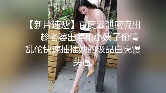 短发女神，校花一样美【一枝花】，圆溜溜有神的大眼睛，自慰淫穴，娇喘淫荡地表情 哥哥我要干我 啊啊啊~！