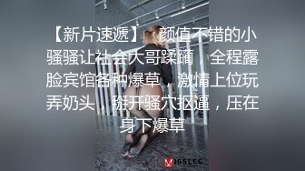 剃毛骚妻找优质男