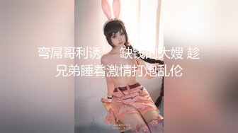 170CM顶级金发妖艳外围美女，极品美腿超短裙，穿着衣服吸吮大屌，张开双腿自摸阴蒂，扛起腿爆操骚逼，操的妹子受不了