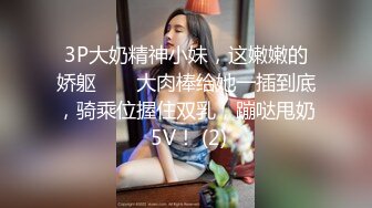 对镜后入黑丝过膝袜反差04年女大