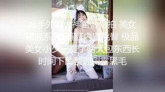 【新片速遞】 【极品模特】❤️高颜值G奶~翘起屁股骚弄舞姿~上位骑乘晃动奶子~一脸享受！极限诱惑❤️看得鸡儿硬邦邦！