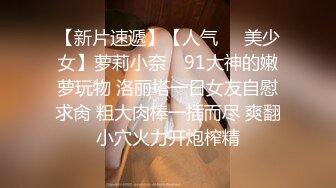 [2DF2] 小奶猫平台-新晋探花强势入驻-【夜宴选妃】，夜夜选妃，巡演北上广深，酒店嫖妓小少妇，纯天然d罩杯大胸，身材曼妙，凹凸有致 [BT种子]