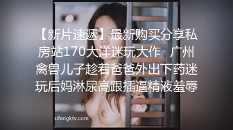 ✿淫欲反差美少女✿清纯小仙女水星记啪啪全程lo鞋小萝莉蜜桃臀轻轻一草就像被捅穿了一样又夹又软的呻吟让人上头