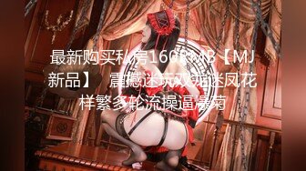 【新片速遞 】风骚韵味十足的轻熟女，全裸自慰，特写掰穴无滤镜真实拍摄，撅起屁股掰穴特写