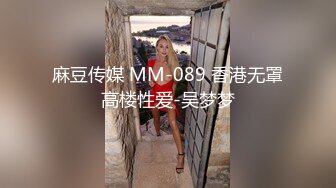 STP28732 扣扣传媒 FSOG066 清纯窈窕身材美少女 ▌Cola酱▌骑射JK双马尾 滑嫩小舌头灵活吸吮 顶撞白虎鲍无比美妙