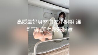 9/1最新 无敌兔兔带女神闺蜜一起脱下内衣自摸揉奶VIP1196