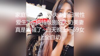 网红男女主播偷情老公常见不在家（附聊天记录）招募人妻熟女文爱