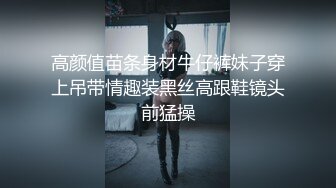 激战皮衣美美的舅妈，这身材香的想让人不下床，每天躺在坑上艹不停！