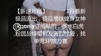 《硬核?精品》万人求档OnlyFans百万粉丝极品反差婊【INS】著名时装模特CHANE.UZI所有付费视频身材爆炸