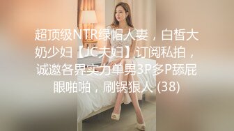 淫蕩美乳主播跟小鮮肉無套啪啪啪直播