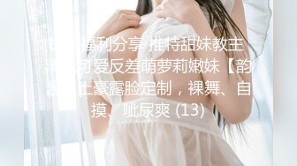 露脸邻居瑜伽小妹 后入操逼