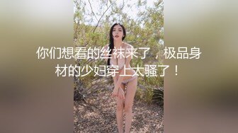 重磅2！邻居熟女口活