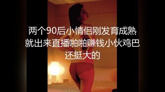 STP25570 巨乳??我叫刘雅思，女性高潮增强液，拿着避孕套陷入沉思，最后骚穴想要了，跑到厕所自慰一番，尿尿特写！