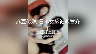 12月震撼流出全程淫语真枪实弹折磨SM调教反差母狗！推特大神【缚青主】私拍，3P群P车轮战短发贱女奴，爽的尖叫不止 (25)