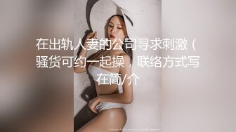 高能预警！极品身材颜值巅峰！比女神还要女神的外围T【沐习】约炮阿三及各种不雅性爱自拍