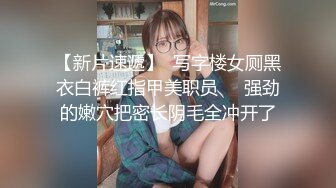 窗口偷窥两个大学嫩妹子在卫生间尿尿 洗漱